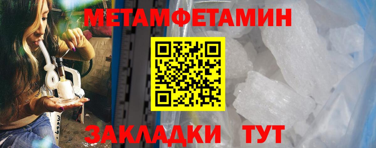 АМФ 98%  АМФЕТАМИН  Апатиты  Амфетамин  Вход с VPN 