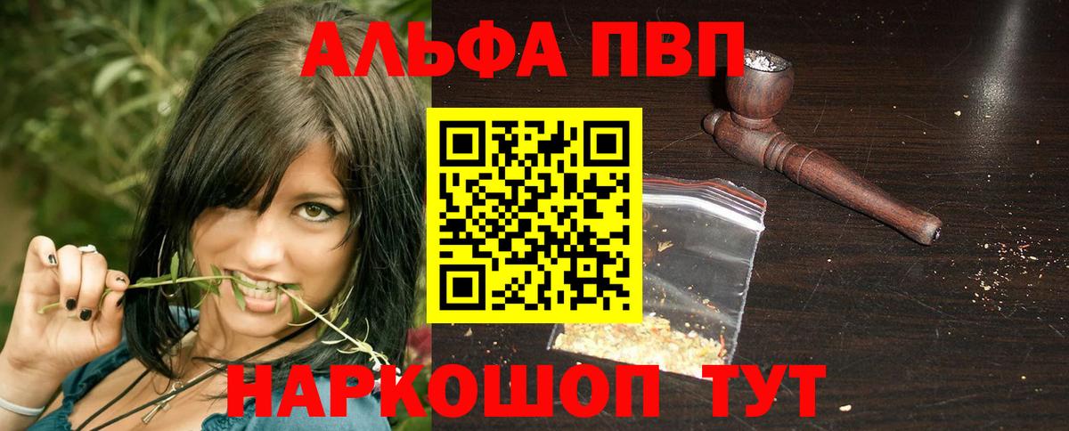 А ПВП СК КРИС Апатиты