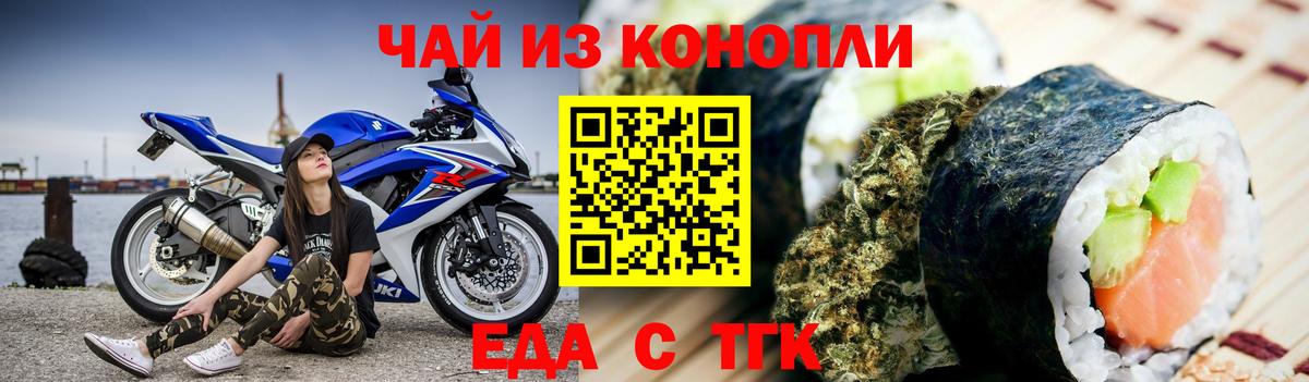 Canna-Cookies марихуана  Вход с VPN  Апатиты 