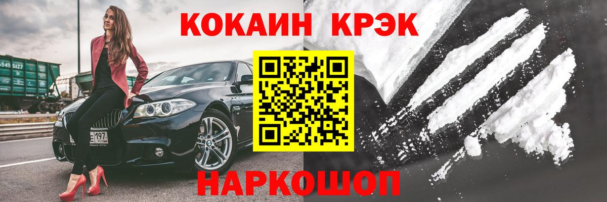 купить наркотики цена  COCAIN Боливия  Cocaine VHQ  Вход с VPN  Апатиты 