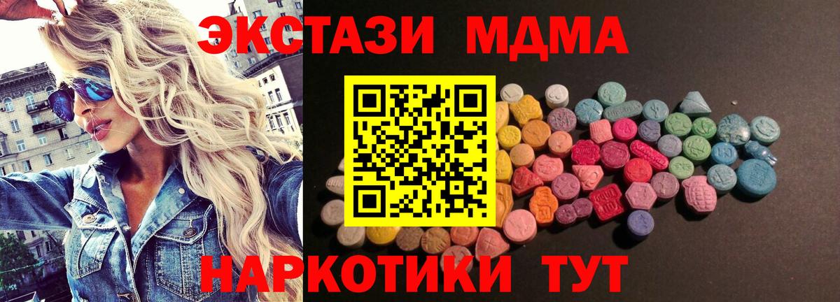 Апатиты  kraken ссылки  Ecstasy таблы  Вход с VPN  ЭКСТАЗИ бентли 