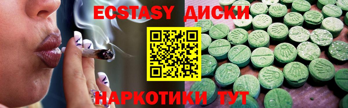 Экстази 99% Апатиты