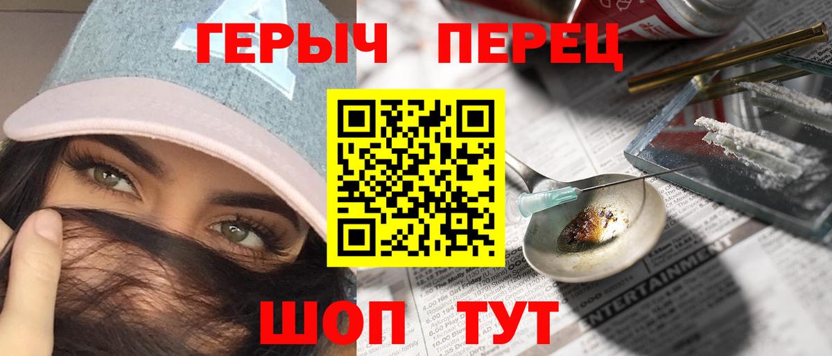 ГЕРОИН VHQ Апатиты