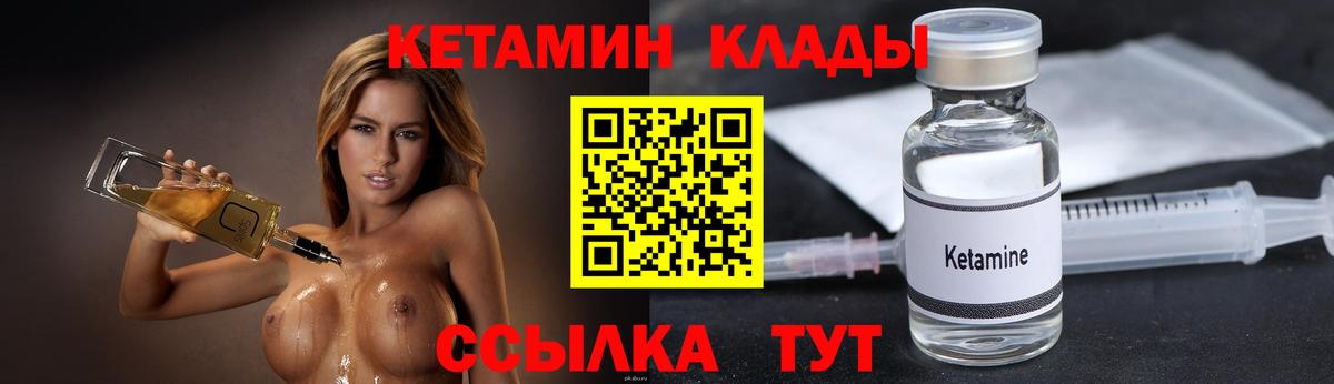 darknet телеграм  Кетамин VHQ  Вход с VPN  Апатиты  Кетамин ketamine 