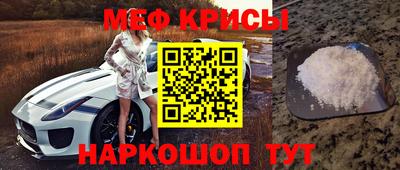 кокаин премиум Абакан