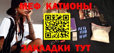 кокаин премиум Абакан
