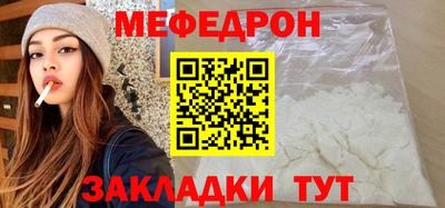 герыч Азнакаево