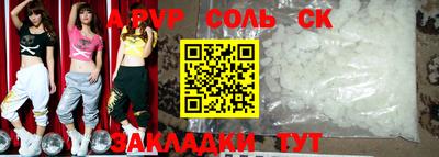 кокаин премиум Абакан