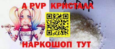 кокаин премиум Абакан