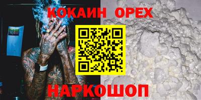меф Абинск