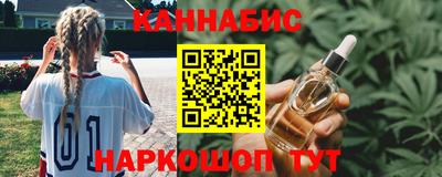 меф Абинск
