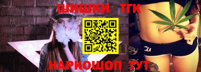 кокаин премиум Абакан
