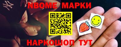 меф Абинск