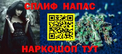 кокаин премиум Абакан