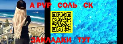 герыч Азнакаево