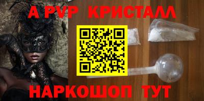 кокаин премиум Абакан