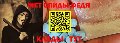 кокаин премиум Абакан