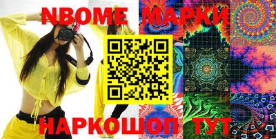 меф Абинск
