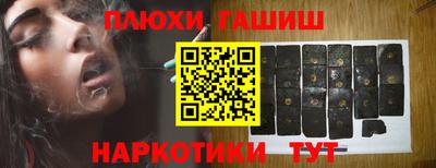 меф Абинск