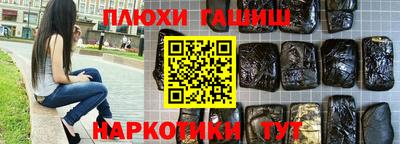 меф Абинск