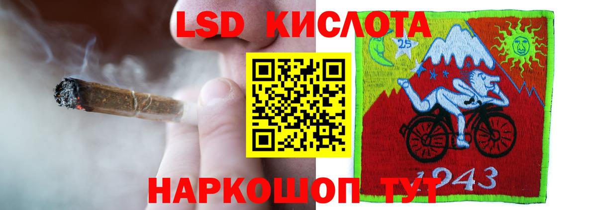 LSD-25 экстази кислота  Лсд 25 экстази ecstasy  ЛСД экстази  Вход с VPN  blacksprut сайт  Апатиты 