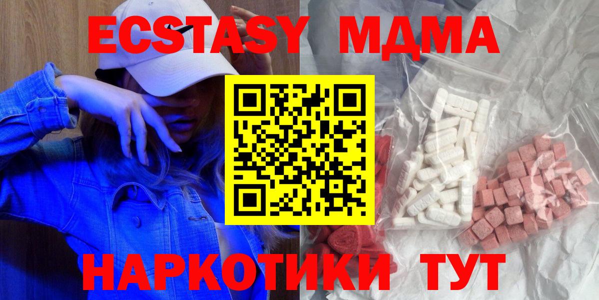 MDMA Molly  MDMA Molly  Апатиты  MDMA  Вход с VPN 