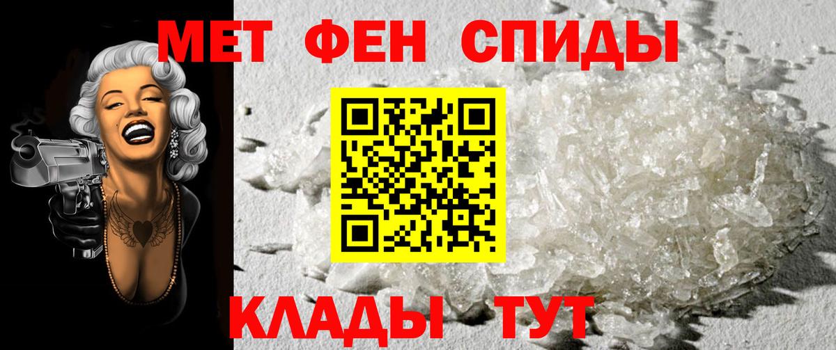 Апатиты  МЕТАМФЕТАМИН Methamphetamine  МЕТАМФЕТАМИН  МЕТАМФЕТАМИН Methamphetamine  Вход с VPN 