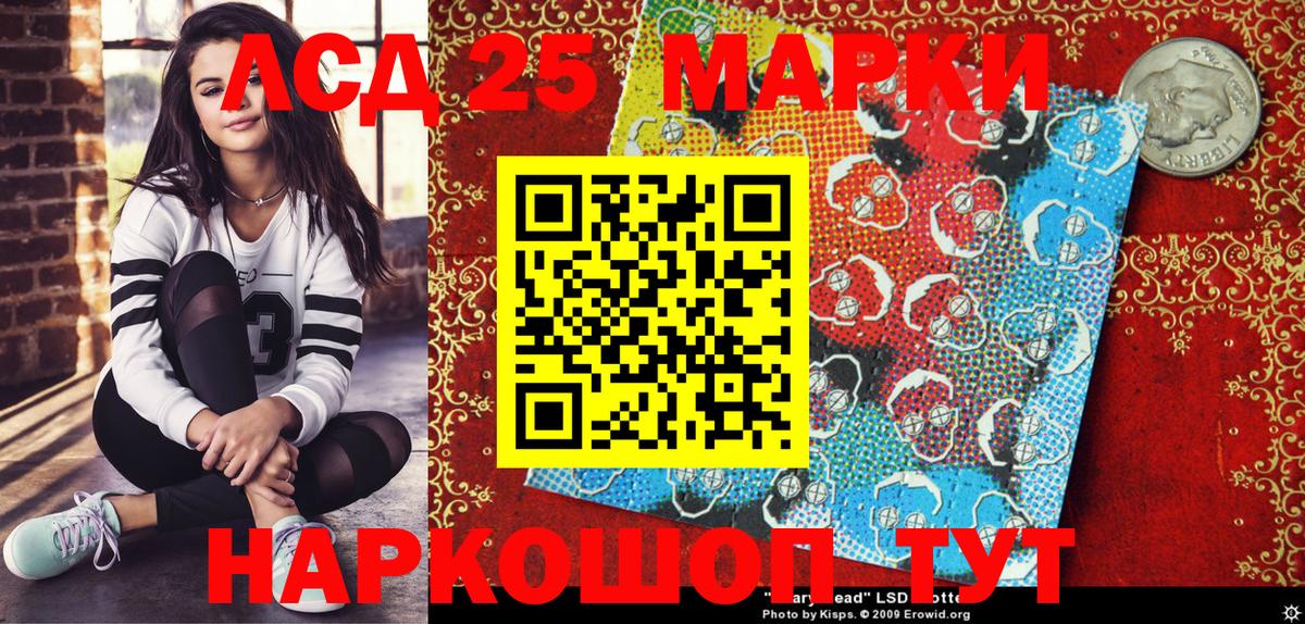 Марки N-bome 1,8мг  Марки NBOMe  Апатиты  Вход с VPN 