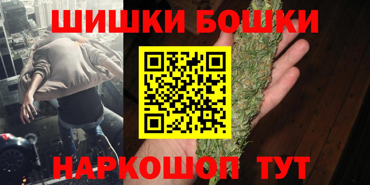 Марихуана семена  МАРИХУАНА OG Kush  Апатиты  МАРИХУАНА OG Kush  Конопля Bruce Banner  Вход с VPN 
