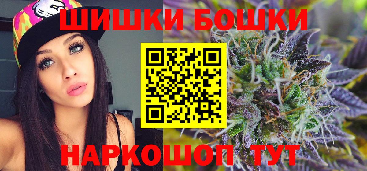 Шишки марихуана Bruce Banner Апатиты